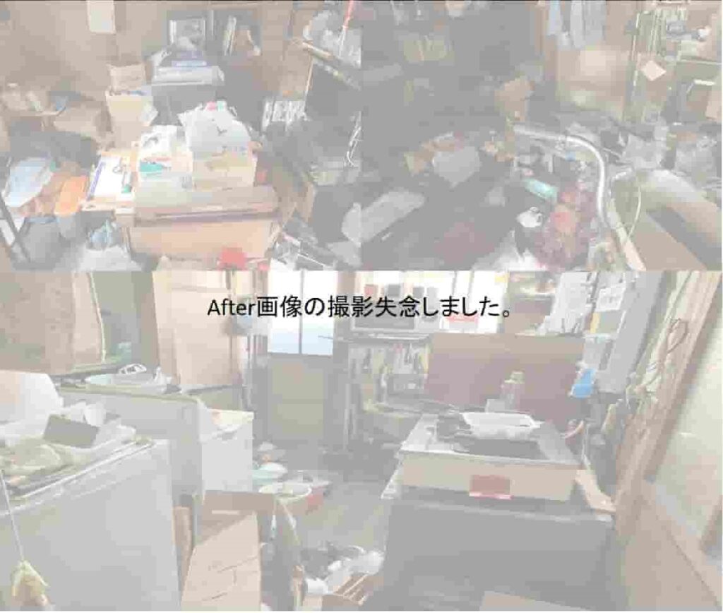 東区N様after画像