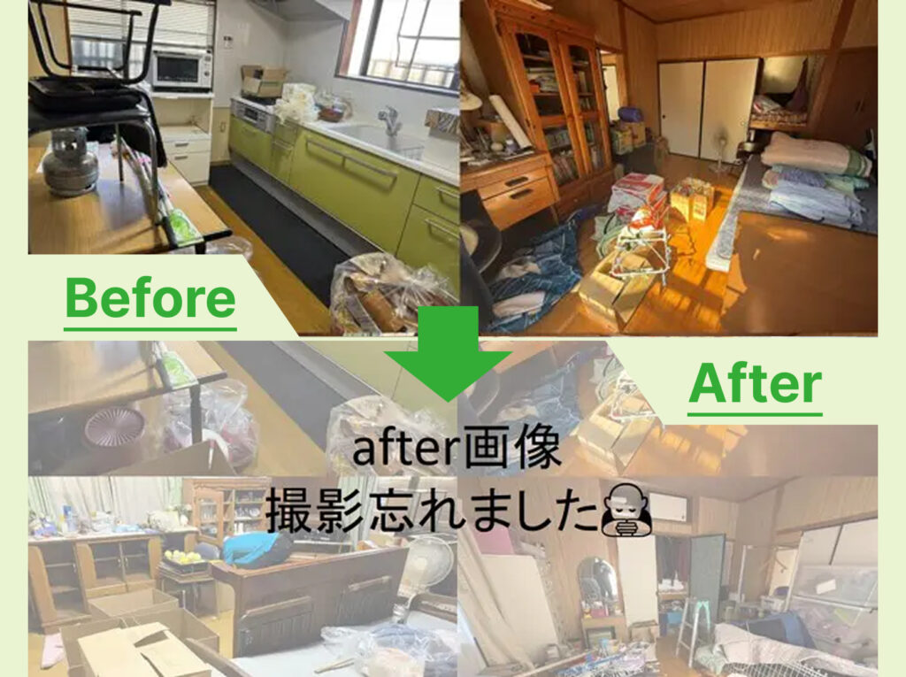【名古屋市千種区　I様】5LDKの戸建の遺品整理