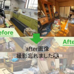 【名古屋市千種区　I様】5LDKの戸建の遺品整理