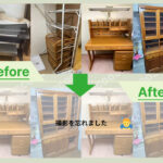 北名古屋市の生前整理の断捨離で粗大ゴミ回収とカリモク60のKチェア買取