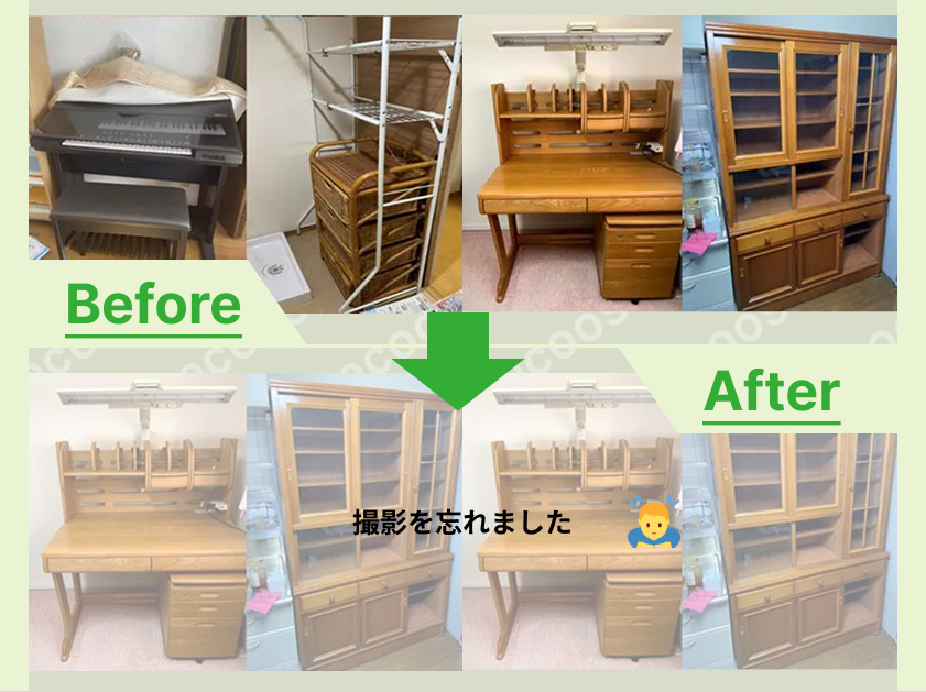 北名古屋市の生前整理の断捨離で粗大ゴミ回収とカリモク60のKチェア買取