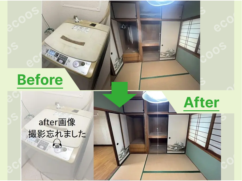 東郷町の3LDKの不用品回収とエアコン取り外し買取