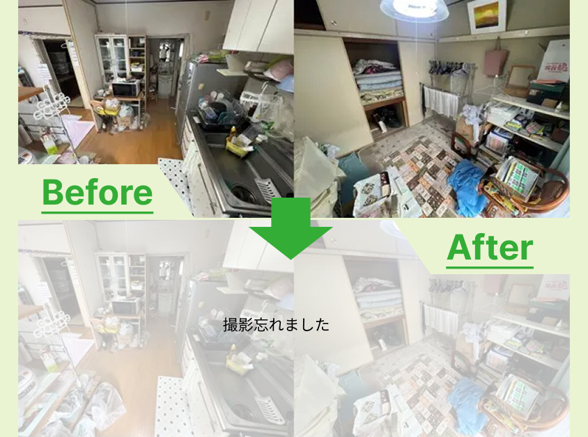 阿久比町の生前整理で集合住宅3DK片付けと不用品買取