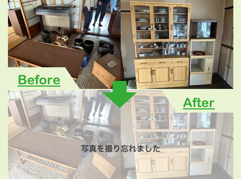 扶桑町の生前整理で平屋一軒家の家財片付け