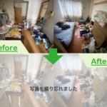 名古屋市昭和区の生前整理で施設入所後の2DKまるごと片付け